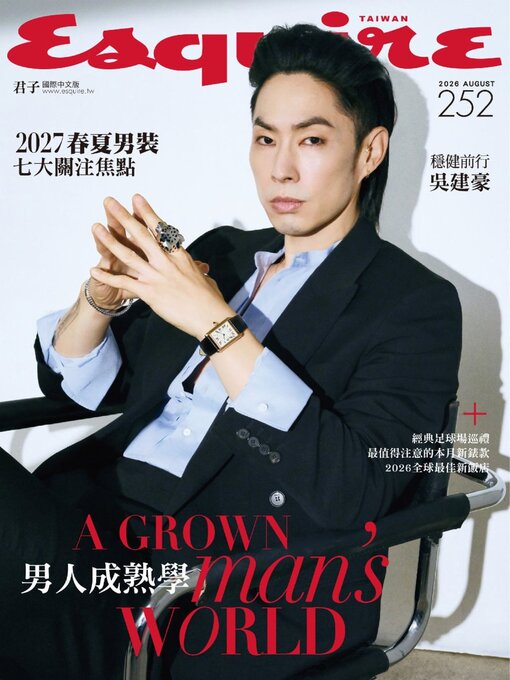 Cover image for Esquire Taiwan 君子雜誌